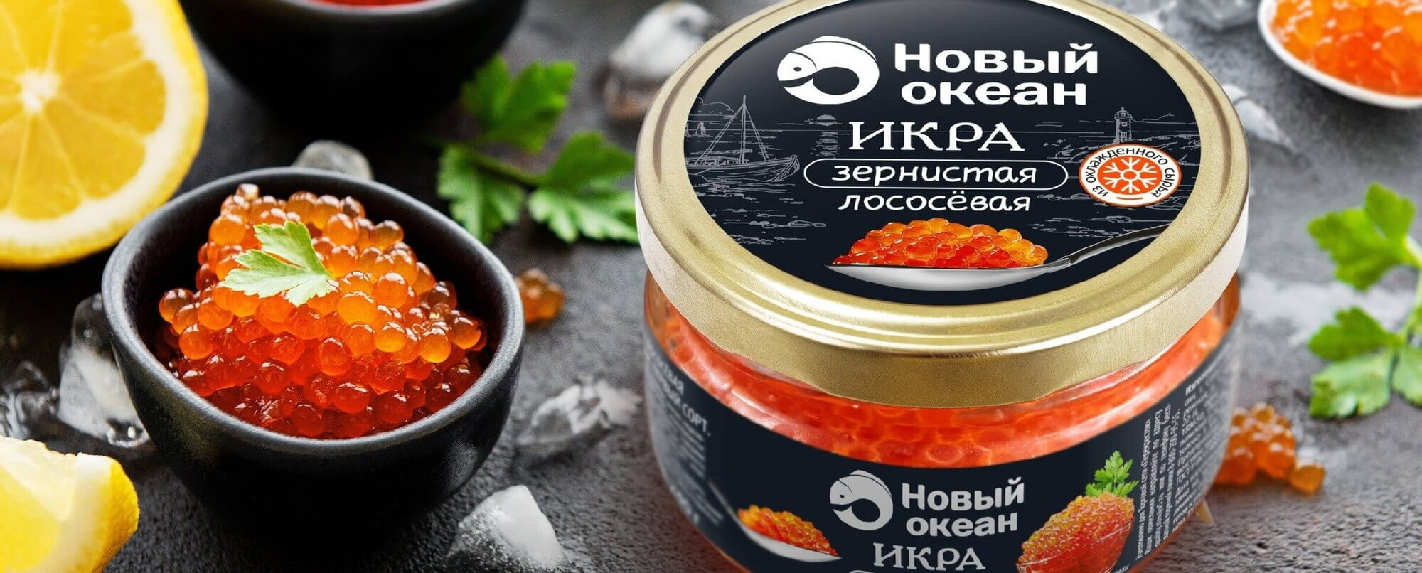 Новый Океан Магазин