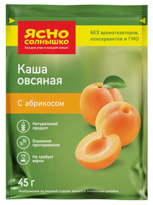 Каша овсяная Ясно Солнышко с абрикосом, 45г Каша овсяная Ясно Солнышко с абрикосом, 45г