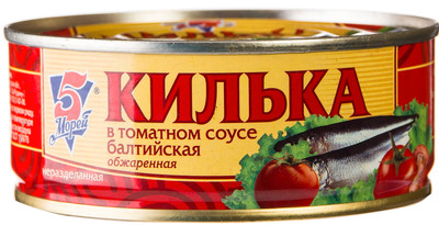Килька 5 Морей натуральная в томатном соусе, 240г Килька 5 Морей натуральная в томатном соусе, 240г