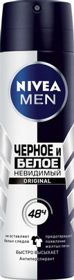 Антиперспирант Nivea Men Невидимый для чёрного и белого спрей, 150мл Антиперспирант Nivea Men Невидимый для чёрного и белого спрей, 150мл