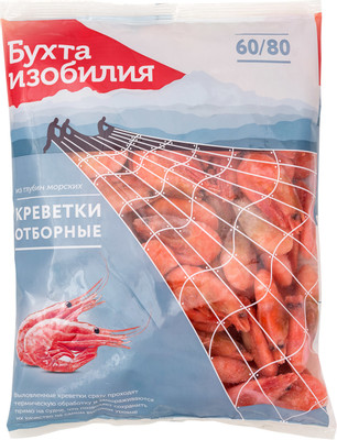 Креветки отборные Бухта Изобилия 60/80 варёно-мороженые, 1кг Креветки отборные Бухта Изобилия 60/80 варёно-мороженые, 1кг