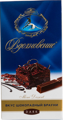 Шоколад горький Вдохновение Mini Dessert со вкусом шоколадного брауни 55.6%, 100г Шоколад горький Вдохновение Mini Dessert со вкусом шоколадного брауни 55.6%, 100г