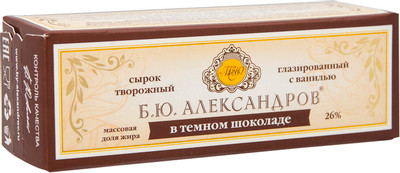 Сырок Б.Ю.Александров с ванилью глазированный в тёмном шоколаде 26%, 50г Сырок Б.Ю.Александров с ванилью глазированный в тёмном шоколаде 26%, 50г