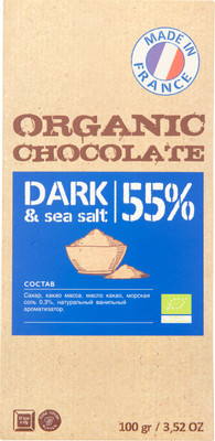 Шоколад горький Organic Chocolate с морской солью 55%, 100г Шоколад горький Organic Chocolate с морской солью 55%, 100г