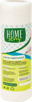 Салфетки Home Story универсальные одноразовые, 30шт Салфетки Home Story универсальные одноразовые, 30шт