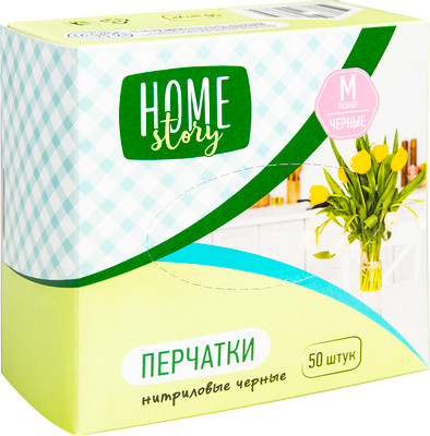 Перчатки Home Story хозяйственно-бытовые нитриловые чёрные M Перчатки Home Story хозяйственно-бытовые нитриловые чёрные M