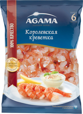 Креветки королевские варёно-мороженые очищенные с хвостиками, 850г Креветки королевские варёно-мороженые очищенные с хвостиками, 850г