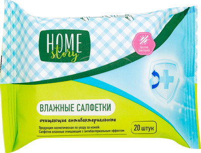 Салфетки влажные Home Story антибактериальные, 20шт Салфетки влажные Home Story антибактериальные, 20шт