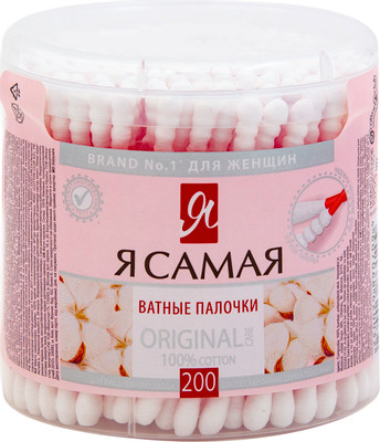 Палочки ватные Я самая косметические для снятия макияжа, 200шт Палочки ватные Я самая косметические для снятия макияжа, 200шт