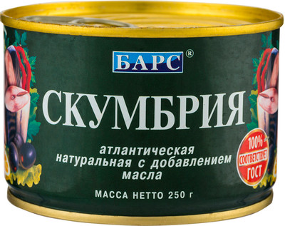 Скумбрия Барс атлантическая натуральная в масле, 250г Скумбрия Барс атлантическая натуральная в масле, 250г
