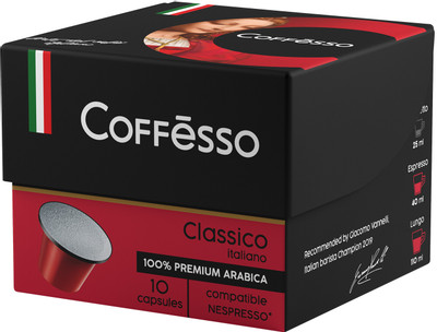 Кофе в капсулах Coffesso Classico Italiano жареный молотый, 10x5г Кофе в капсулах Coffesso Classico Italiano жареный молотый, 10x5г