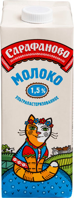 Молоко Сарафаново детское ультрапастеризованное 1.5%, 970мл Молоко Сарафаново детское ультрапастеризованное 1.5%, 970мл