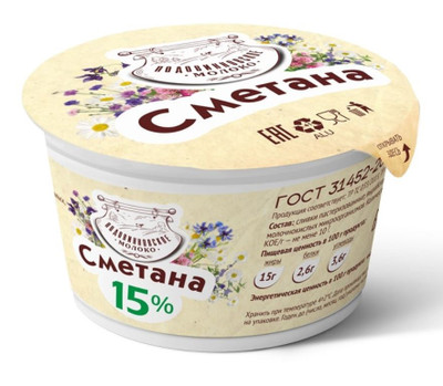 Сметана Подовинновское Молоко 15%, 200г Сметана Подовинновское Молоко 15%, 200г