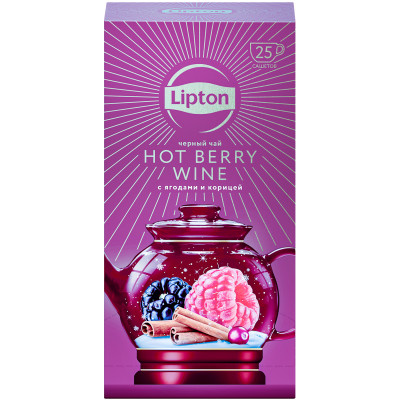 Чай Lipton Hot Berry Wine чёрный с ягодами и корицей, 25x1.5г Чай Lipton Hot Berry Wine чёрный с ягодами и корицей, 25x1.5г