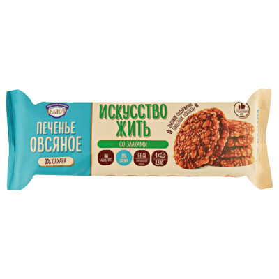 Печенье Полёт Искусство жить овсяное со злаками на мальтите, 200г Печенье Полёт Искусство жить овсяное со злаками на мальтите, 200г