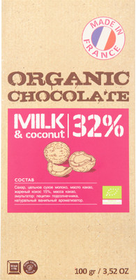 Шоколад молочный Organic Chocolate с жареным кокосом 32%, 100г Шоколад молочный Organic Chocolate с жареным кокосом 32%, 100г