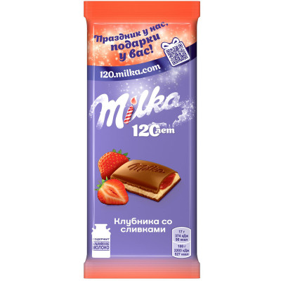 Шоколад молочный Milka с двухслойной начинкой клубнично-сливочной, 85г Шоколад молочный Milka с двухслойной начинкой клубнично-сливочной, 85г