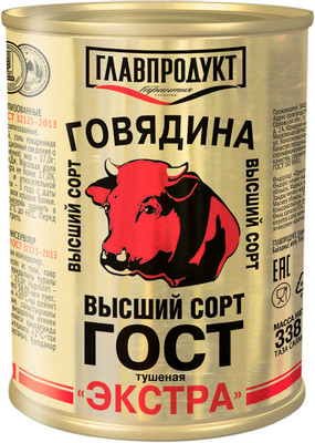 Говядина Главпродукт Экстра тушёная высший сорт, 338г Говядина Главпродукт Экстра тушёная высший сорт, 338г