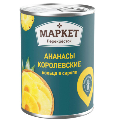 Ананасы Маркет Перекрёсток Королевские кольца в сиропе, 565г Ананасы Маркет Перекрёсток Королевские кольца в сиропе, 565г