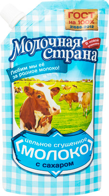 Молочная страна