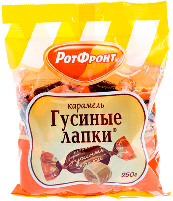 Карамель Рот Фронт Гусиные лапки, 250г Карамель Рот Фронт Гусиные лапки, 250г