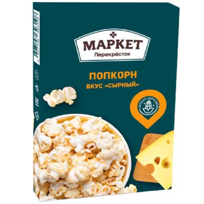 Попкорн Маркет Перекрёсток сырный, 85г Попкорн Маркет Перекрёсток сырный, 85г
