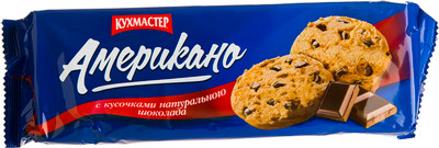 Печенье Кухмастер Американо сдобное с кусочками шоколада, 270г Печенье Кухмастер Американо сдобное с кусочками шоколада, 270г