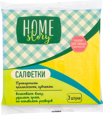 Салфетки Home Story протирочные целлюлозные губчатые, 3шт Салфетки Home Story протирочные целлюлозные губчатые, 3шт