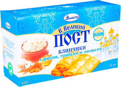 Пицца, вареники, пельмени, блины В ВЕЛИКИЙ ПОСТ