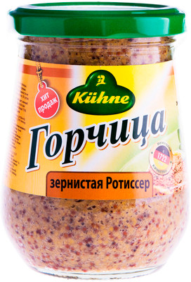 Горчица Kuhne Ротиссер зернистая, 250мл Горчица Kuhne Ротиссер зернистая, 250мл