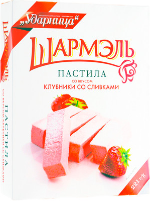 Пастила Шармэль клубника-сливки, 221г Пастила Шармэль клубника-сливки, 221г