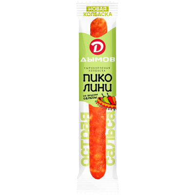 Колбаска сырокопчёная Дымов пиколини со вкусом сальсы полусухая, 23г Колбаска сырокопчёная Дымов пиколини со вкусом сальсы полусухая, 23г