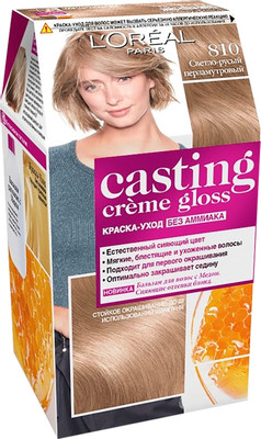 Краска-уход для волос Gloss Casting Creme светло-русый перламутровый 810 Краска-уход для волос Gloss Casting Creme светло-русый перламутровый 810