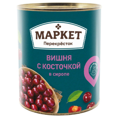 Вишня с косточкой Маркет Перекрёсток консервированная в сиропе, 680г Вишня с косточкой Маркет Перекрёсток консервированная в сиропе, 680г