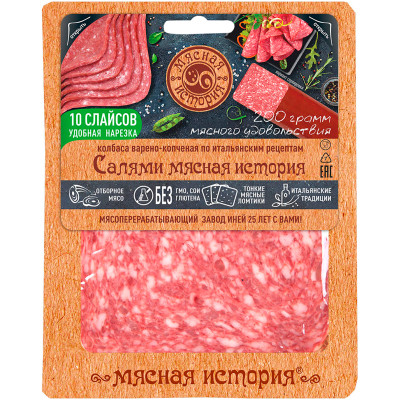 Салями варёно-копчёная Мясная История категория Б, 200г Салями варёно-копчёная Мясная История категория Б, 200г
