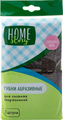 Губки Home Story абразивные со стальной нитью, 2шт Губки Home Story абразивные со стальной нитью, 2шт