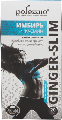 Напиток растительный Polezzno Ginger Slim имбирь-жасмин фильтр-пакеты, 20х2г Напиток растительный Polezzno Ginger Slim имбирь-жасмин фильтр-пакеты, 20х2г
