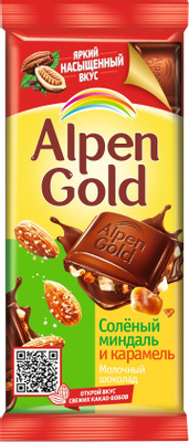 Шоколад молочный Alpen Gold с солёным миндалём и карамелью, 85г Шоколад молочный Alpen Gold с солёным миндалём и карамелью, 85г