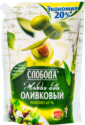 Майонез: акции и скидки