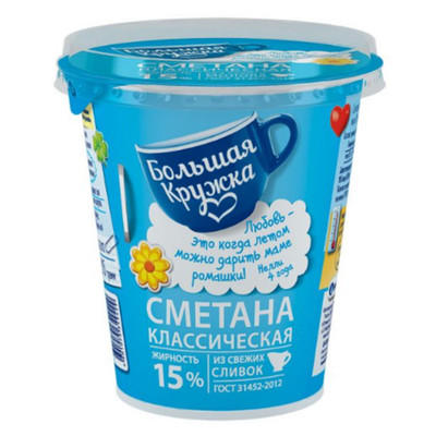 Сметана Большая кружка Классическая 15%, 315г Сметана Большая кружка Классическая 15%, 315г