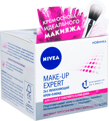 Крем-флюид для лица Nivea Make-up Expert 2в1 увлажняющий для сухой и чувствительной кожи, 50мл Крем-флюид для лица Nivea Make-up Expert 2в1 увлажняющий для сухой и чувствительной кожи, 50мл
