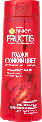 Шампунь Garnier Fructis стойкий цвет годжи, 400мл Шампунь Garnier Fructis стойкий цвет годжи, 400мл