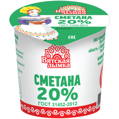 Сметана Вятская дымка классическая 20%, 340г Сметана Вятская дымка классическая 20%, 340г