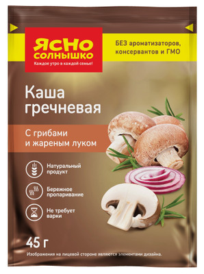Каша гречневая Ясно Солнышко с грибами и жареным луком, 45г Каша гречневая Ясно Солнышко с грибами и жареным луком, 45г