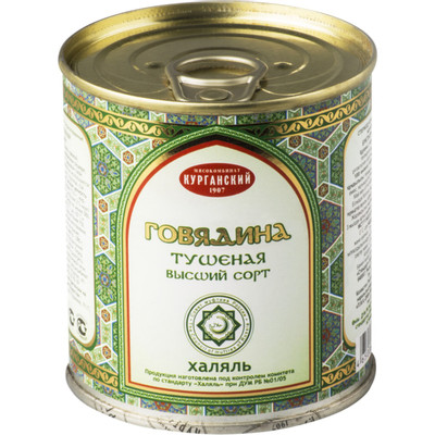 Говядина Курганский МК Халяль тушёная высший сорт ГОСТ, 290г Говядина Курганский МК Халяль тушёная высший сорт ГОСТ, 290г