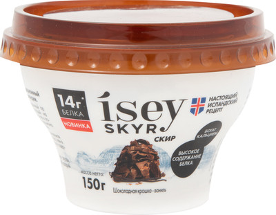 Скир Isey Skyr шоколадная крошка-ваниль 1.2%, 150г Скир Isey Skyr шоколадная крошка-ваниль 1.2%, 150г