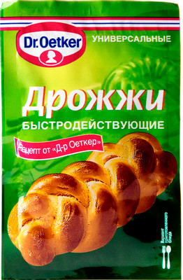 Компоненты для выпечки: акции и скидки