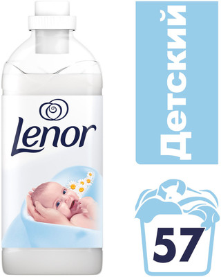 Кондиционер для белья Lenor Детский, 2л Кондиционер для белья Lenor Детский, 2л