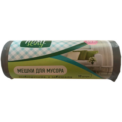 Мешки для мусора Home Story особопрочные с завязками 10шт, 60л Мешки для мусора Home Story особопрочные с завязками 10шт, 60л