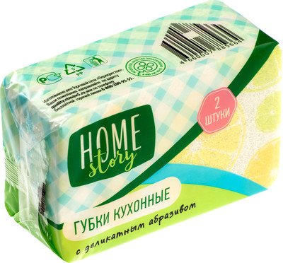 Губки Home Story кухонные с деликатным абразивом, 2шт Губки Home Story кухонные с деликатным абразивом, 2шт